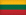 Чемп. Литвы