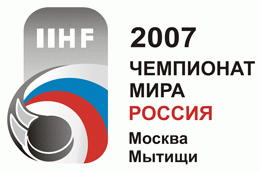 ЧМ по хоккею 2007 логотип