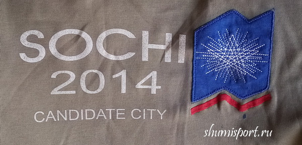 Sochi-2014 Candidate City